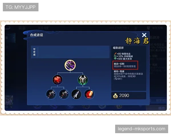 奥利塞边路爆点上限与适配性分析