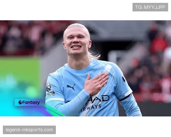 哈兰德效率提升，曼城进攻依赖问题逐步反映