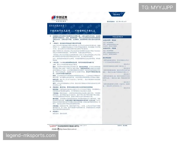 坠球规则都有哪些细节容易被忽视？全面拆解判罚标准